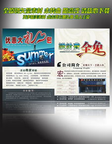 打造品质空间，尽显生活美学——XX精品装饰装修公司