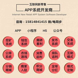 聚英汇公排系统开发 构建高效团队裂变与业绩增长的数字引擎