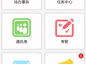 本土数字化赋能 深圳软件开发如何助力企业ERP与OA定制升级